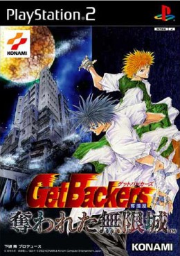 Mangas - GetBackers Dakkanoku - Ebawareta Mugen Shiro