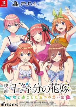 Manga - Manhwa - Gotôbun no Hanayome ~Kimi to Sugoshita Itsutsu no Omoide~