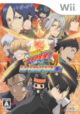 Mangas - Hitman Reborn ! - Dream Hyper Battle