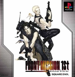Front Mission 1st - PS1