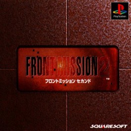 Mangas - Front Mission 2