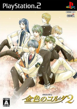 Manga - Manhwa - La corda d'oro 2