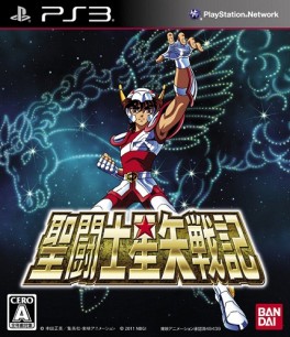 Manga - Manhwa - Saint Seiya : La bataille du sanctuaire