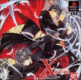 Mangas - X - The Chosen Fate