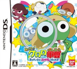 Mangas - Keroro Gunsô Machigai Sagashi