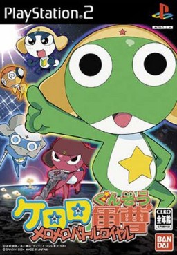 Manga - Manhwa - Keroro Gunsô Melo Melo Battle Royale