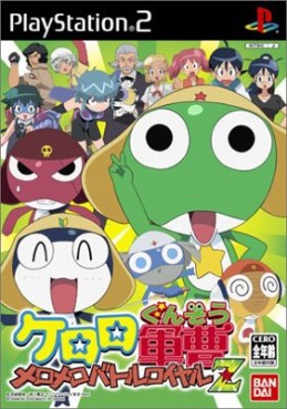 jeux video - Keroro Gunsô Z