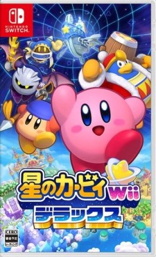 Mangas - Kirby's Return to Dream Land Deluxe