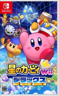 Kirby's Return to Dream Land Deluxe