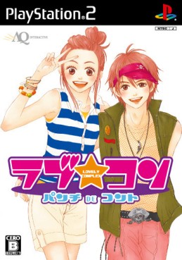 Mangas - Lovely Complex