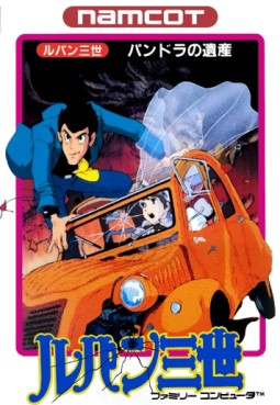 jeux video - Lupin III : Pandora no Isan