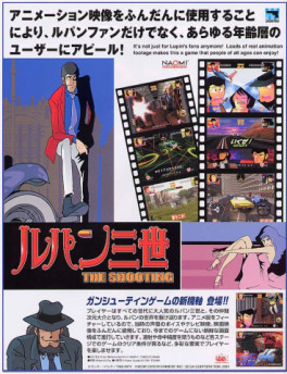 Jeu Video - Lupin III The Shooting