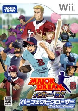 Mangas - Major Dream - Perfect Closer
