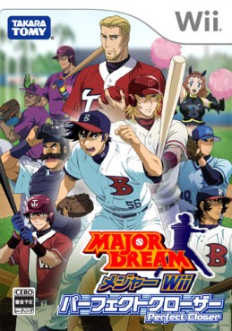 jeux video - Major Dream - Perfect Closer