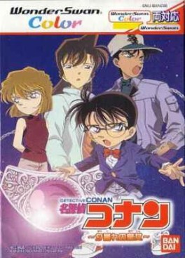 jeux video - Meitantei Conan Yugure no Koujo