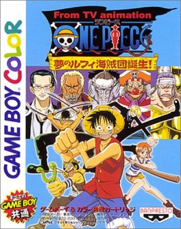 jeux video - One Piece Yume no Lufy Kaizokudan Tanjou