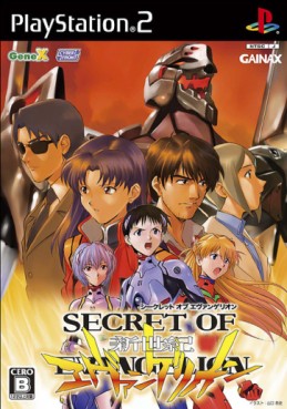 jeux video - Secret of Evangelion