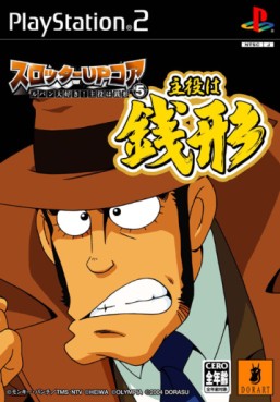 jeux video - Slotter Up Core 5 Lupin Daisuki! Shuyaku ha Zenigata