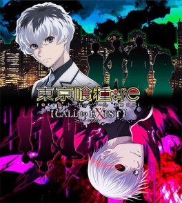 Tokyo Ghoul:Re [CALL to EXIST]