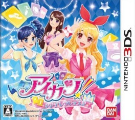 Jeux video - Aikatsu ! Cinderella Lesson