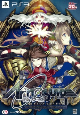 Ar nosurge - Ode to an Unborn Star