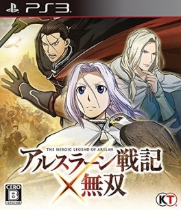 Arslan: The Warriors of Legend