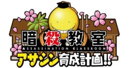 Manga - Manhwa - Assassination Classroom: Assassin Raising Project!!