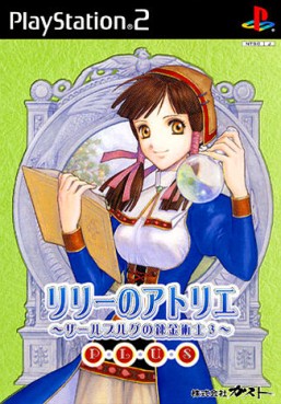 Manga - Manhwa - Atelier Lilie Plus