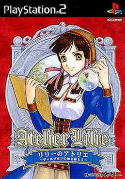 Manga - Manhwa - Atelier Lilie