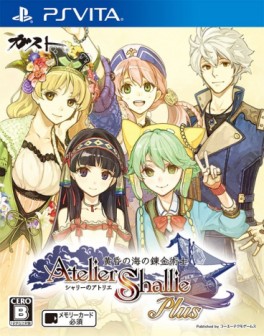 Manga - Manhwa - Atelier Shallie Plus - Alchemists of the Dusk Sea