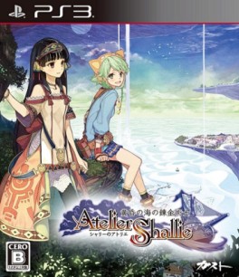 Mangas - Atelier Shallie - Alchemists of the Dusk Sea