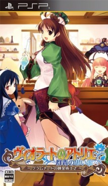 jeux video - Atelier Viorate - Alchemist of Gramnad 2