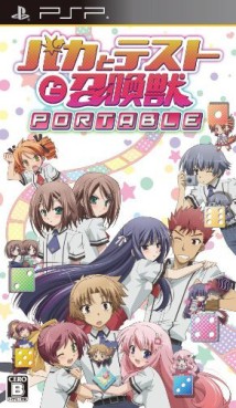 Manga - Manhwa - Baka to Test to Shôkanjû Portable