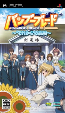 Bamboo Blade - Sorekara no Chousen - PSP