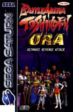 Manga - Manhwa - Battle Arena Toshinden Ultimate Revenge Attack