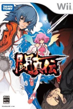 Manga - Manhwa - Battle Arena Toshinden