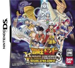 jeux video - Beet the Vandel Buster