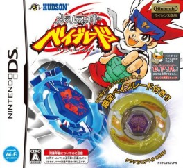 Image supplémentaire Beyblade Metal Fusion - Japon