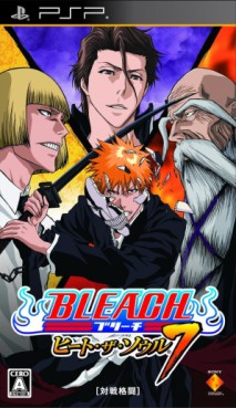 Manga - Bleach 7