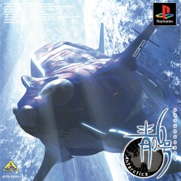 jeux video - Blue Submarine 6 - Antartica