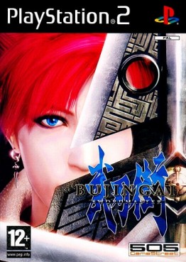 jeux video - Bujingai - Swordmaster