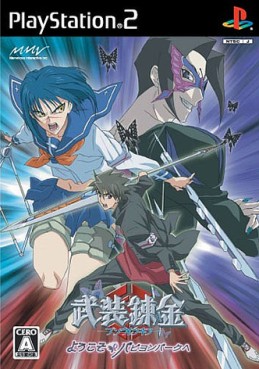 Jeu Video - Busou Renkin