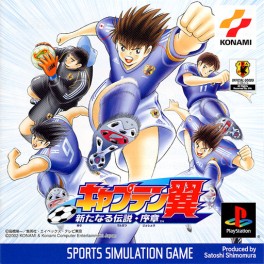 Jeu Video - Captain tsubasa New Challenge