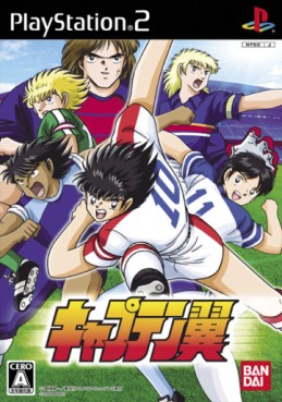 Manga - Manhwa - Captain Tsubasa