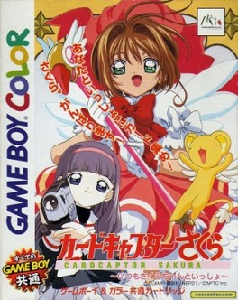 jeux video - Card Captor Sakura - Itsumo Sakura-chan to Issho!