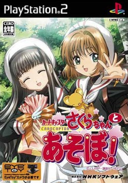 Manga - Manhwa - Cardcaptor Sakura EyeToy