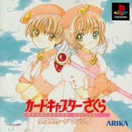 Mangas - Cardcaptor Sakura Clow Card Magic