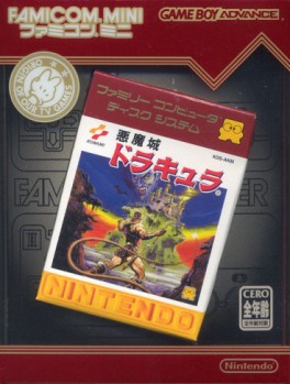 Image supplémentaire NES Classics - Castlevania - Japon