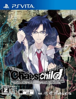 Image supplémentaire Chaos; Child - Japon