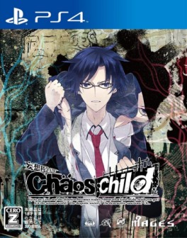 Image supplémentaire Chaos; Child - Japon